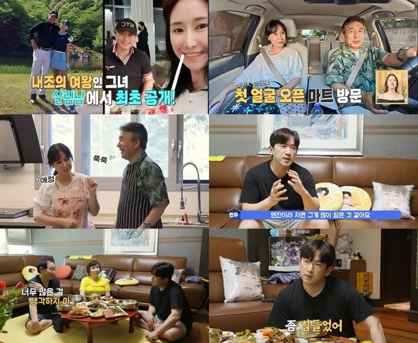 &apos;살림남&apos; 박영규, 25세 연하 아내와 첫 동반 출연! 꿀 떨어지는 황혼 일상 공개
