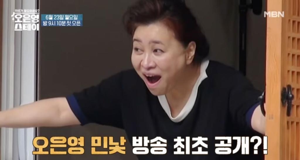 “국민멘토 가면 벗었다” 오은영 30년만의 민낯 고백 23일 공개