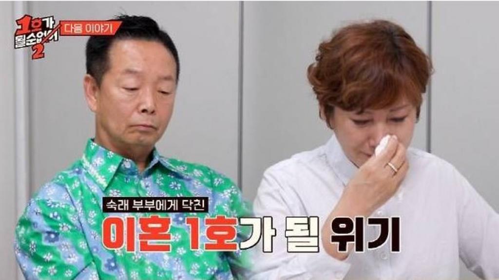 김학래 임미숙부부, 남편 도박과 외도로 공황장애까지...이혼 1호가 될 위기