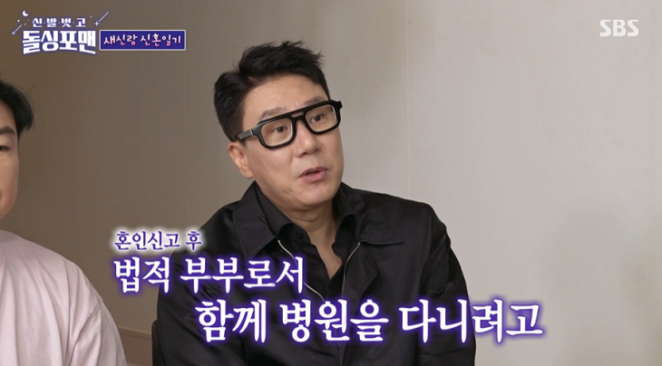 이상민, ♥10살 연하 아내와 ‘초고속 혼인신고’ 이유 있었다…“아이 때문에”